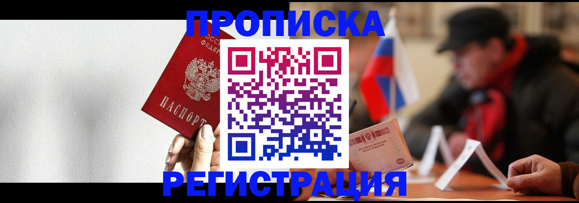 регистрация для дет. сада в Учалы