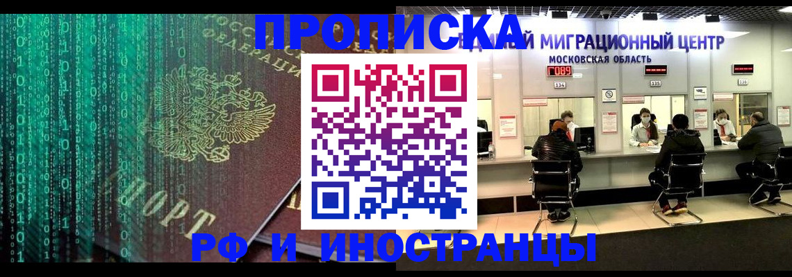 регистрация для дет. сада в Учалы